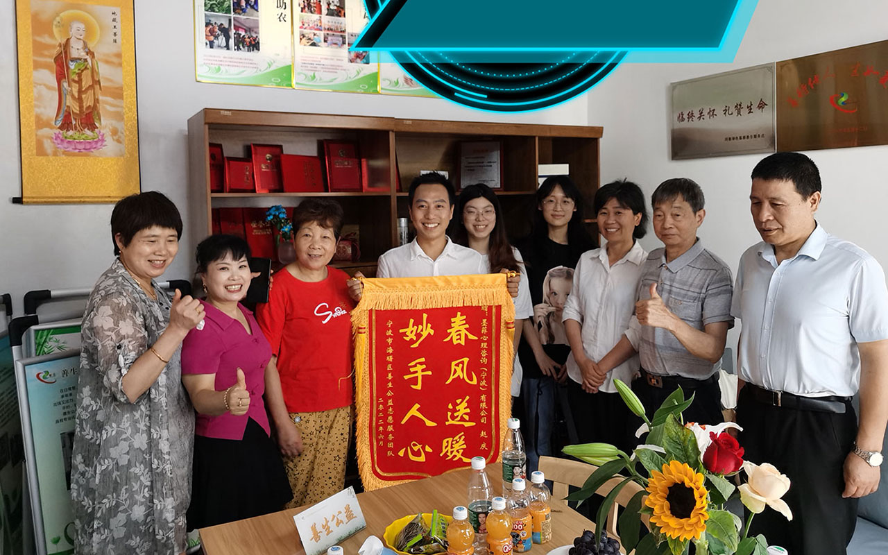 昆明善生志愿