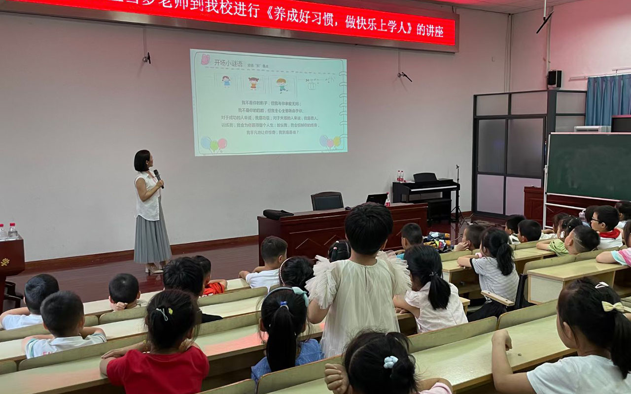 昆明横街镇中心小学
