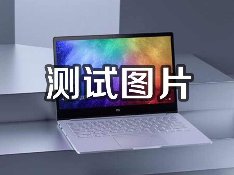昆明1231231